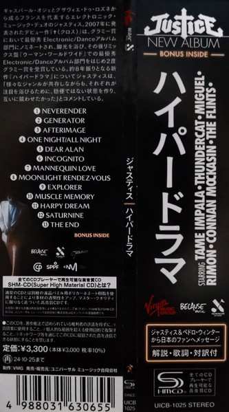 CD Justice: Hyperdrama