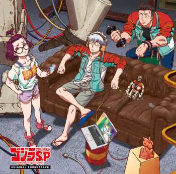 Album Akira Ifukube: ゴジラS.P 