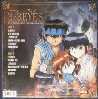 LP Kaoru Wada: 3x3 Eyes: Legend Of The Divine Demon LTD | CLR