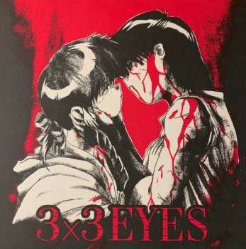 LP Kaoru Wada: 3x3 Eyes: Legend Of The Divine Demon LTD | CLR