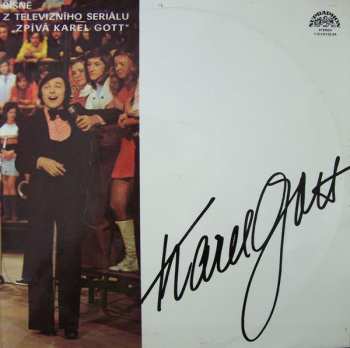 2LP Karel Gott: Písně Z Televizního Seriálu "Zpívá Karel Gott"