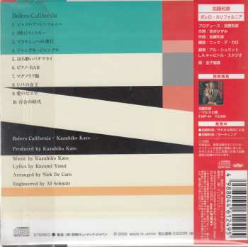 CD Kazuhiko Kato: Bolero California LTD