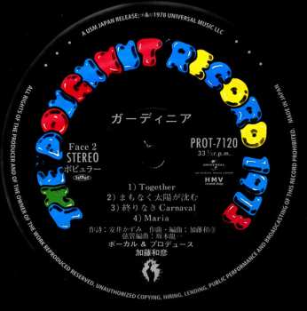 LP Kazuhiko Kato: Gardenia = ガーディニア LTD
