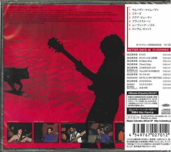 CD Kazumi Watanabe: Lonesome Cat = ロンサム・キャット