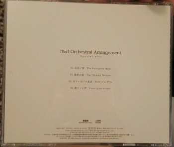 3CD/Zestaw pudełkowy Keiichi Okabe: NieR Orchestral Arrangement Special Box Edition