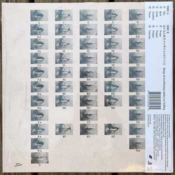 LP Keiji Haino: U　　　　　　　TA