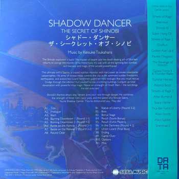LP Keisuke Tsukahara: Shadow Dancer: The Secret Of Shinobi = シャドーダンサー ザ・シークレット・オブ・シノビ CLR | LTD