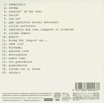 CD Kemuri: 旅 [Tabi]