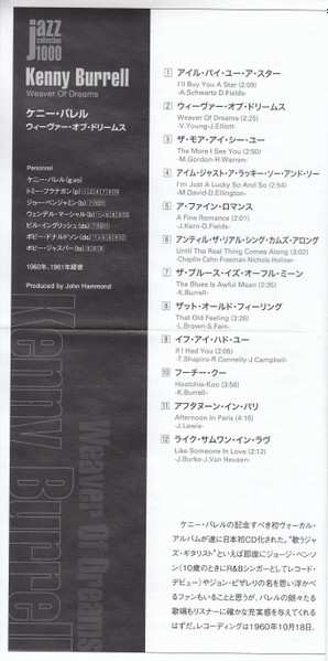 CD Kenny Burrell: Weaver Of Dreams