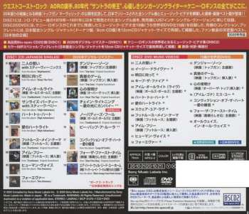 CD/DVD/Zestaw pudełkowy Kenny Loggins: Japanese Singles Collection: Greatest Hits 