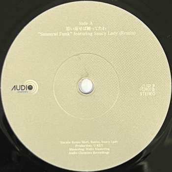 SP Saucy Lady: Samurai Funk