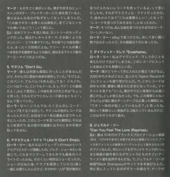 CD Khruangbin: LateNightTales