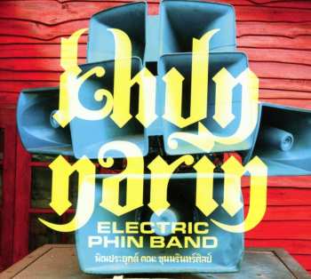 Album Khun Narin: Electric Phin Band