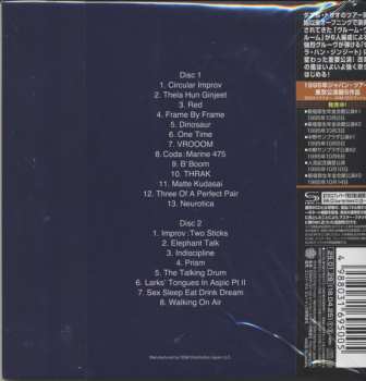2CD King Crimson: Festival Hall, Osaka Japan, October 9, 1995