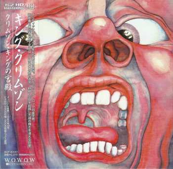 CD King Crimson: In The Court Of The Crimson King  (An Observation By King Crimson)