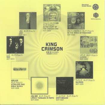 CD King Crimson: In The Wake Of Poseidon LTD