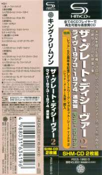 2CD King Crimson: The Great Deceiver 2: Live 1973-1974