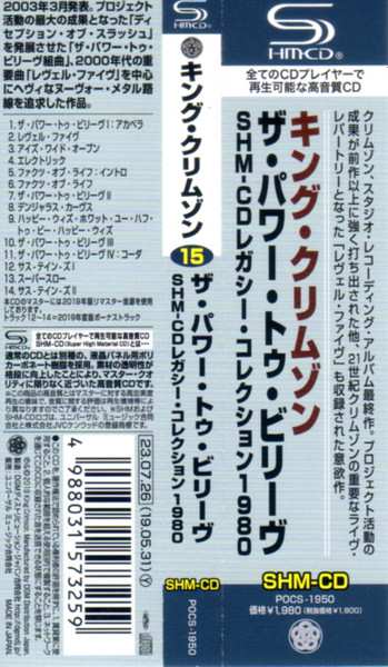 CD King Crimson: The Power To Believe