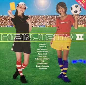 2LP Kirinji: Kirinji RMX II