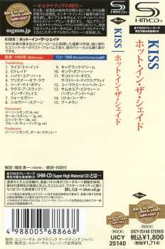 CD Kiss: Hot In The Shade