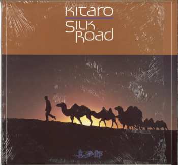 2LP Kitaro: Silk Road