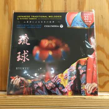 SP Kiyoshi Yamaya: Ryukyu LTD