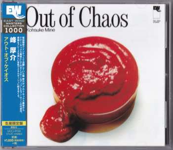 CD Kohsuke Mine: Out Of Chaos = アウト・オブ・ケイオス LTD
