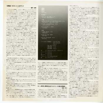 CD Koichi Matsukaze: Good Nature