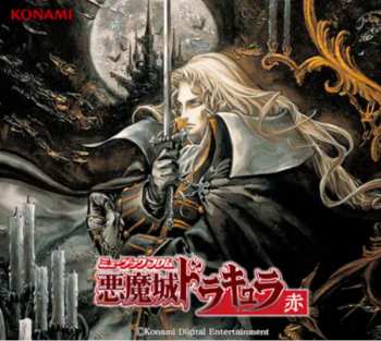 13CD/Zestaw pudełkowy Konami Kukeiha Club: Music From Castlevania - Part 2