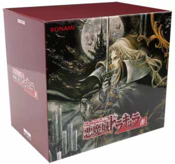 13CD/Zestaw pudełkowy Konami Kukeiha Club: Music From Castlevania - Part 2