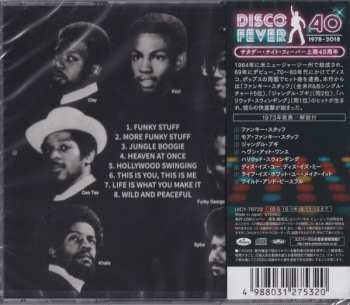 CD Kool & The Gang: Wild And Peaceful LTD