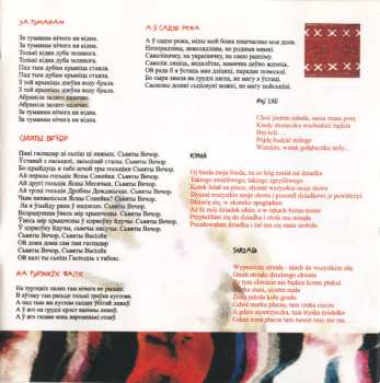 CD Kriwi: Past & Present