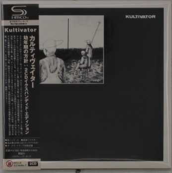 Album Kultivator: Barndomens Stigar