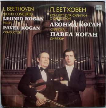 LP Ludwig van Beethoven: Violin Concerto