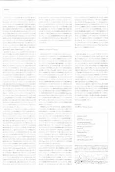 CD Lady June: Lady June's Linguistic Leprosy