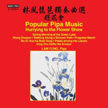 CD Lam / Various: Hurrying To The Flower Show: Popular Pipa Music
