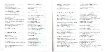 2CD Lana Del Rey: Born To Die (The Paradise Edition) DLX