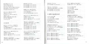 2CD Lana Del Rey: Born To Die (The Paradise Edition) DLX