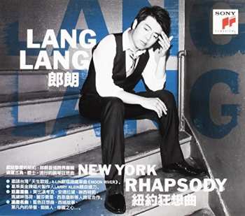 Album Lang Lang: New York Rhapsody: Asian Exclusive