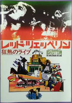 4LP/2CD/3DVD/Zestaw pudełkowy Led Zeppelin: The Soundtrack From The Film The Song Remains The Same DLX | NUM