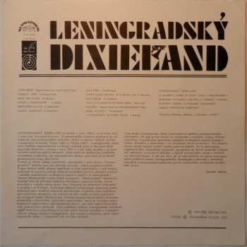 LP Ленинградский Диксиленд: Leningradský Dixieland
