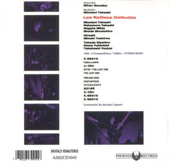 2CD Les Rallizes Denudes: Cable Hogue Soundtrack LTD