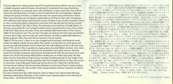 CD Les Rallizes Denudes: France Demo Tapes