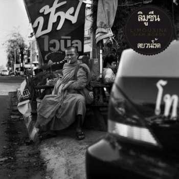 Album Limousine: Siam Roads