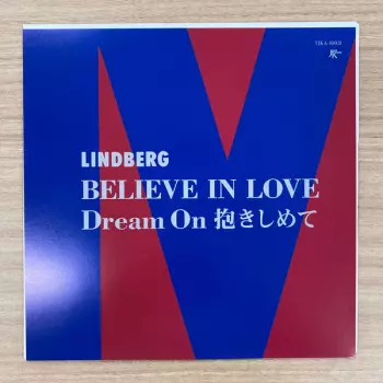 Believe In Love / Dream On 抱きしめて