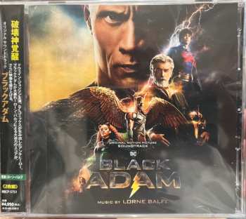 2CD Lorne Balfe: Black Adam (Original Motion Picture Soundtrack)