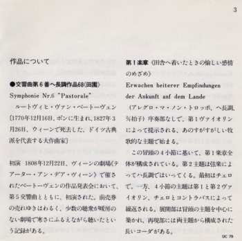 CD Ludwig van Beethoven: Leonore Overture No. 2, Op. 72a / Symphony No. 6 In F Major, Op. 68 "Pastorale"