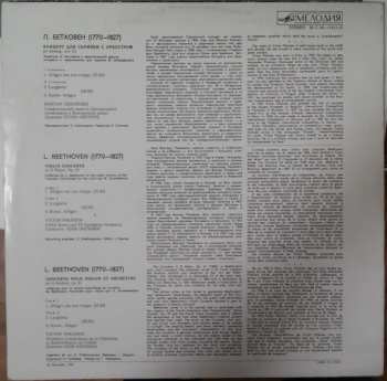 LP Ludwig van Beethoven: Violin Concerto, Op.61 (MODRÝ ŠTÍTEK)