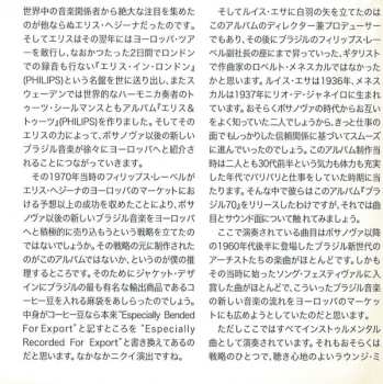 CD Luiz Eça: Brazil 70 LTD