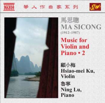 CD Ma Sicong: Music For Violin And Piano • 2